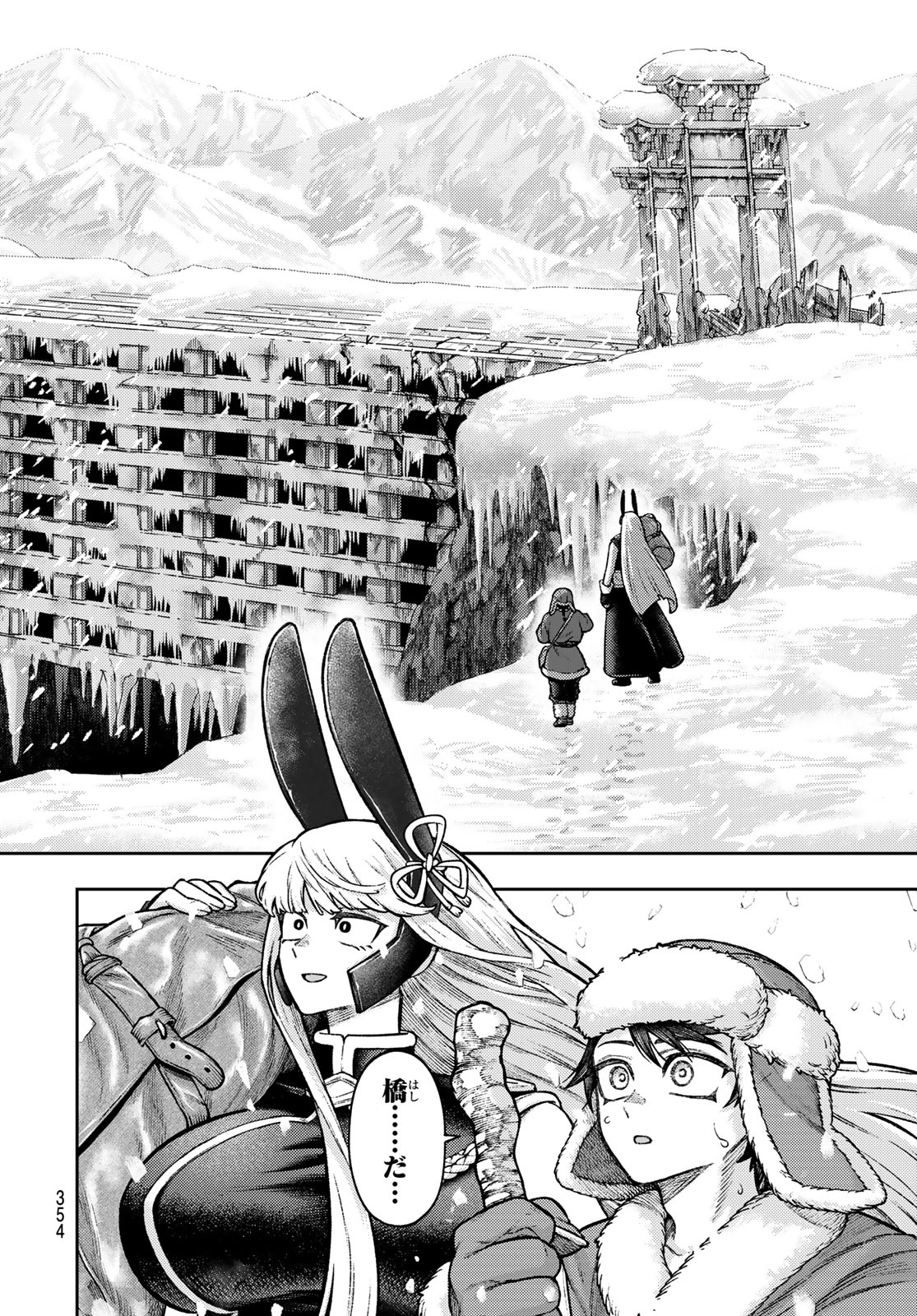 千仙戦記 Chap 15 - Next Chap 16