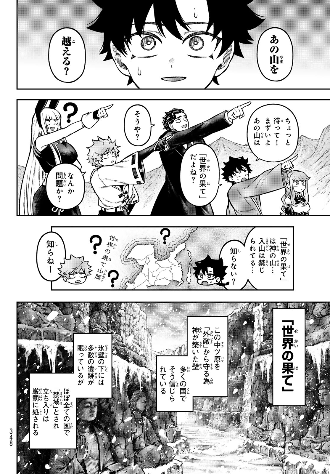 千仙戦記 Chap 15 - Next Chap 16