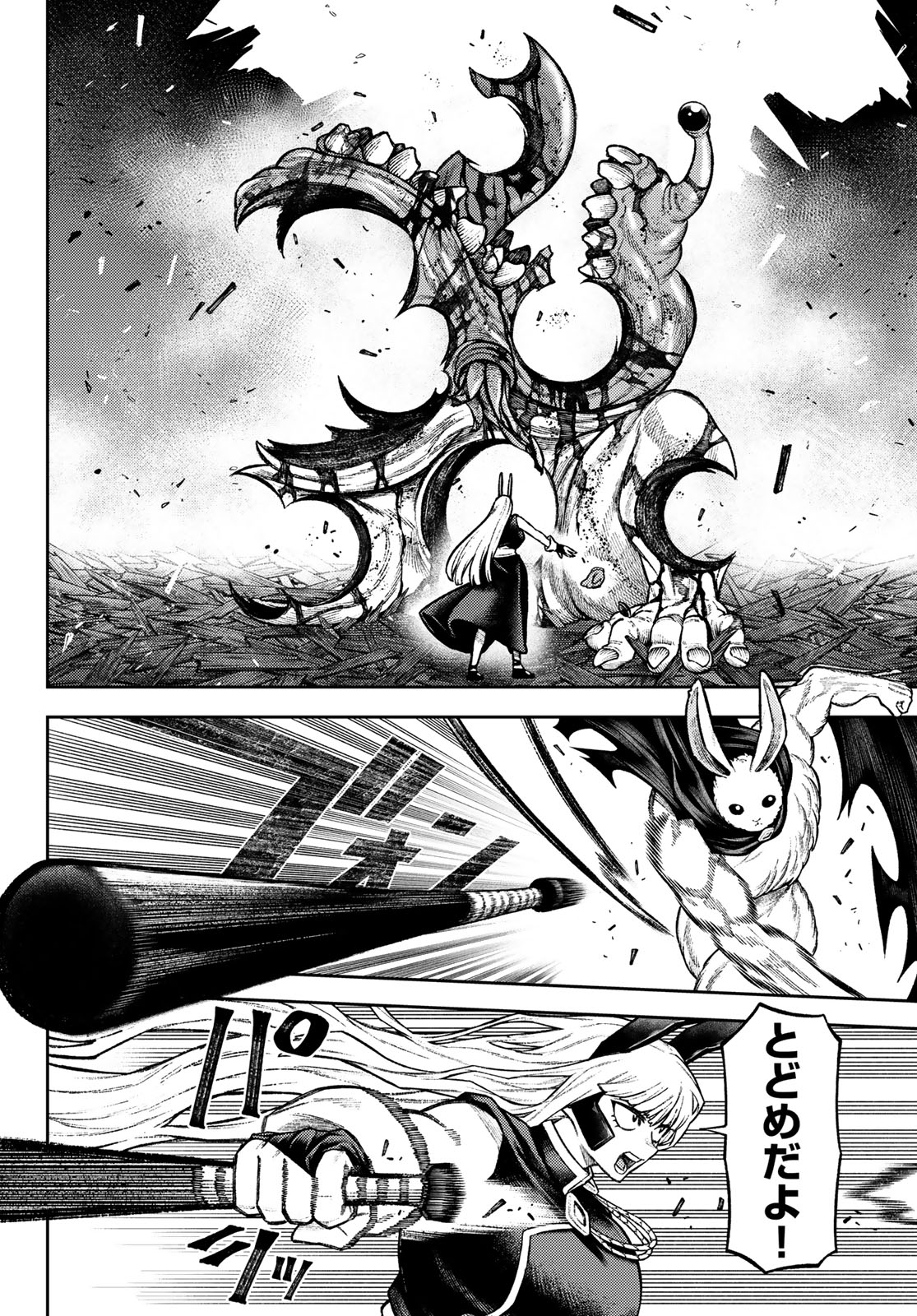 千仙戦記 Chap 13 - Next Chap 14