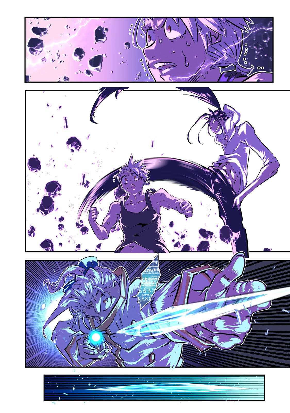 転生したら第七王子だったので、気ままに魔術を極めます Chap 223 - Next Chap 224