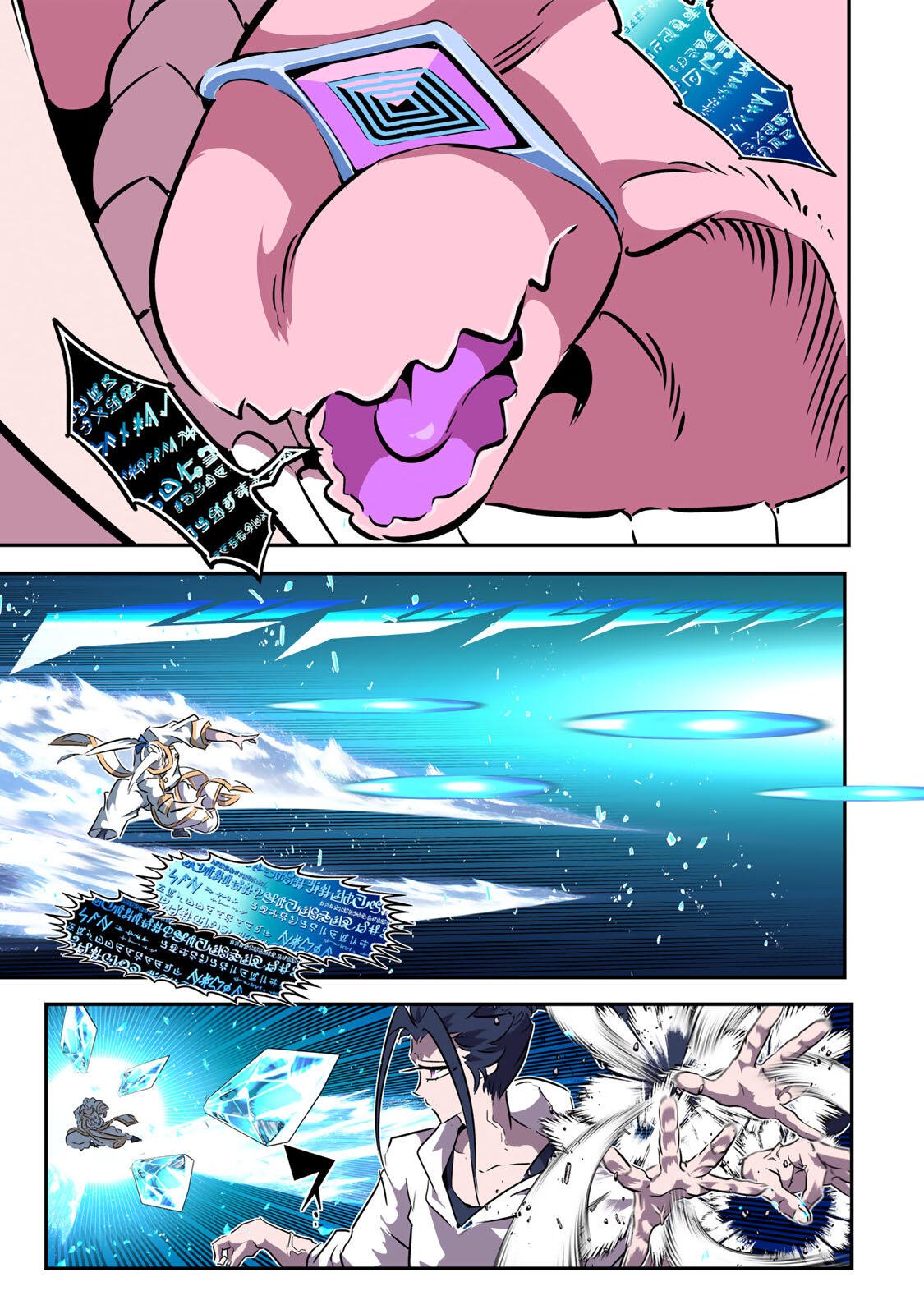 転生したら第七王子だったので、気ままに魔術を極めます Chap 223 - Next Chap 224