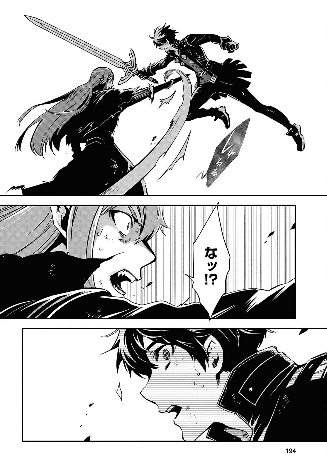 Sekai Saisoku no Level Up! Chap 62 - Next Chap 63