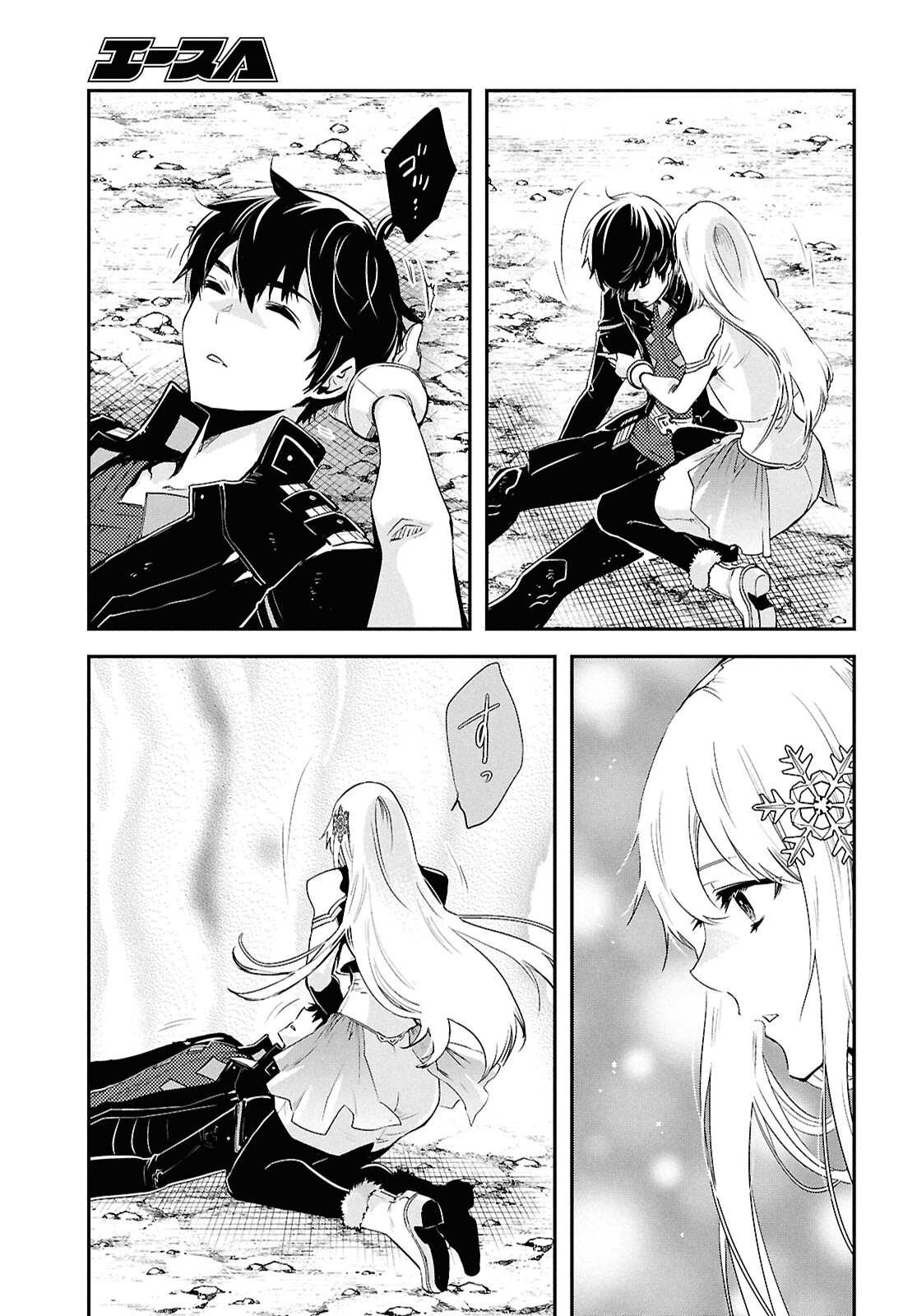 Sekai Saisoku no Level Up! Chap 63 - Next Chap 64