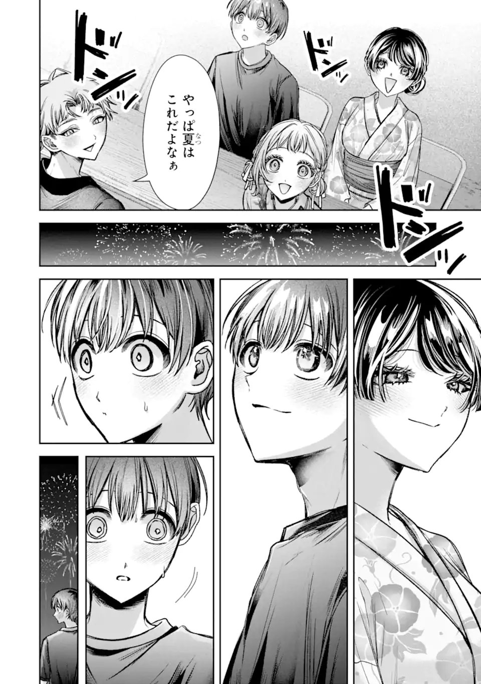 TS Tensei Bishoujo Netora Reiko wa Netoraretai Chap 7.2 - Next Chap 8.2