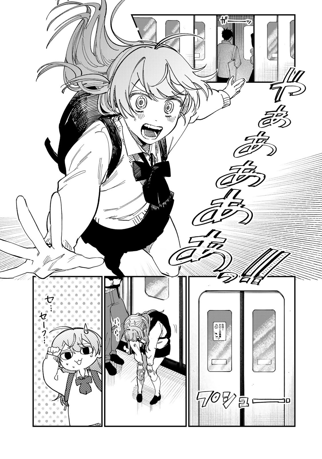 Tsumi to Batsu no Spica Chap 62 - Next Chap 63