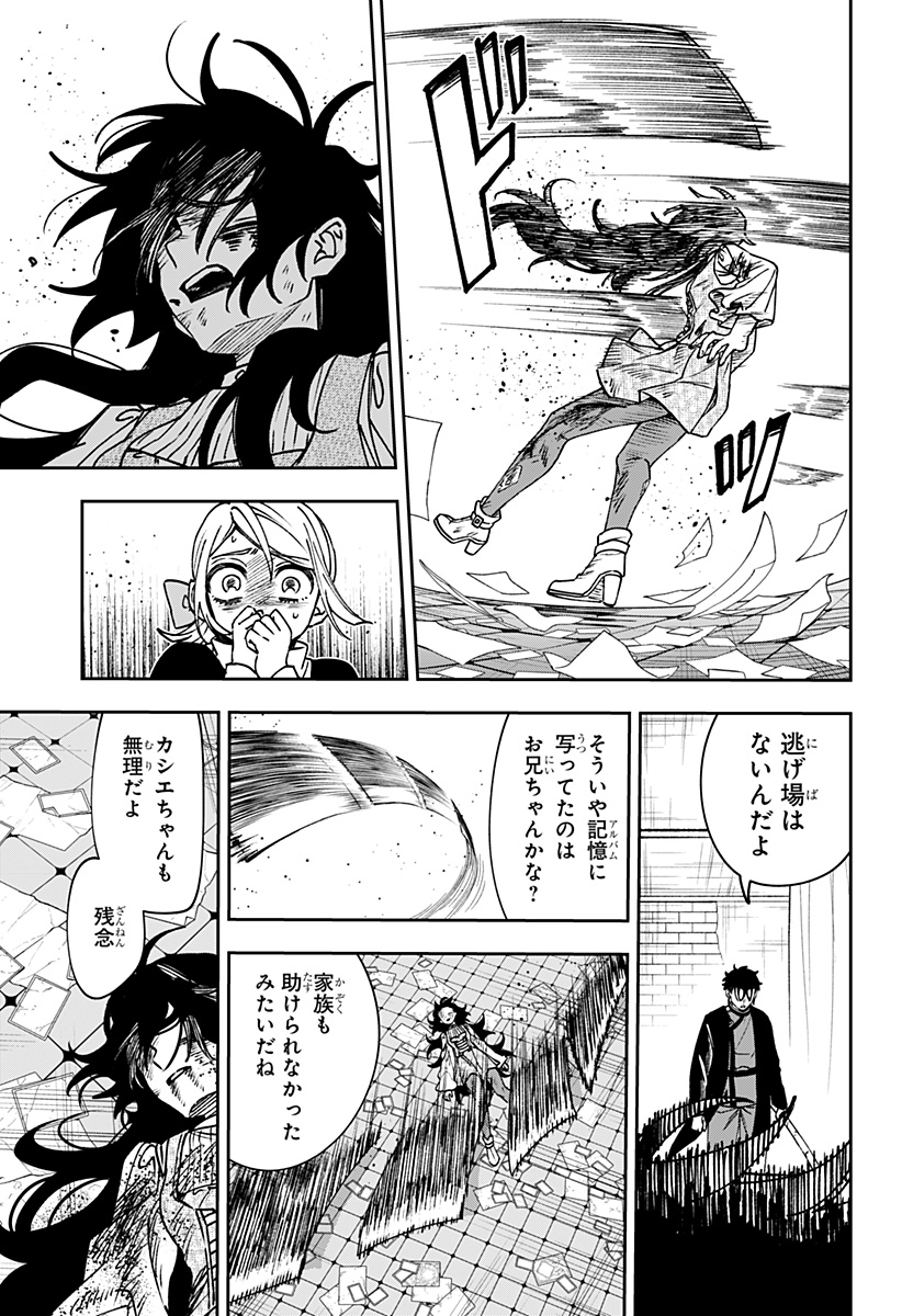 WITCHRIV Chap 41 - Next Chap 42