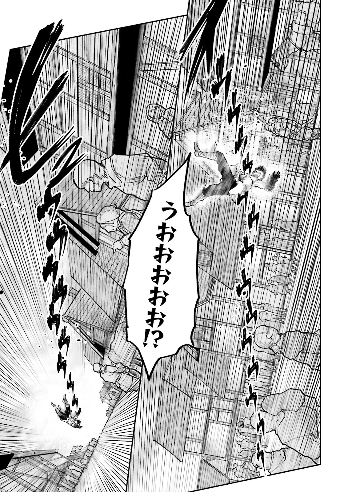 ノロマ魔法と呼ばれた魔法使いは重力魔法で無双するまだ重力の概念のない世界にて少年は万有引力の王となる Chap 29.1 - Next Chap 30.1
