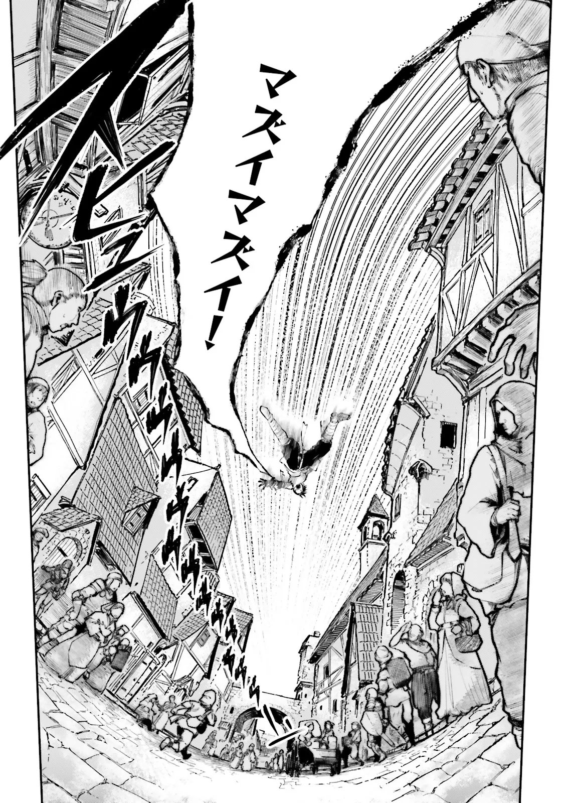 ノロマ魔法と呼ばれた魔法使いは重力魔法で無双するまだ重力の概念のない世界にて少年は万有引力の王となる Chap 29.1 - Next Chap 30.1