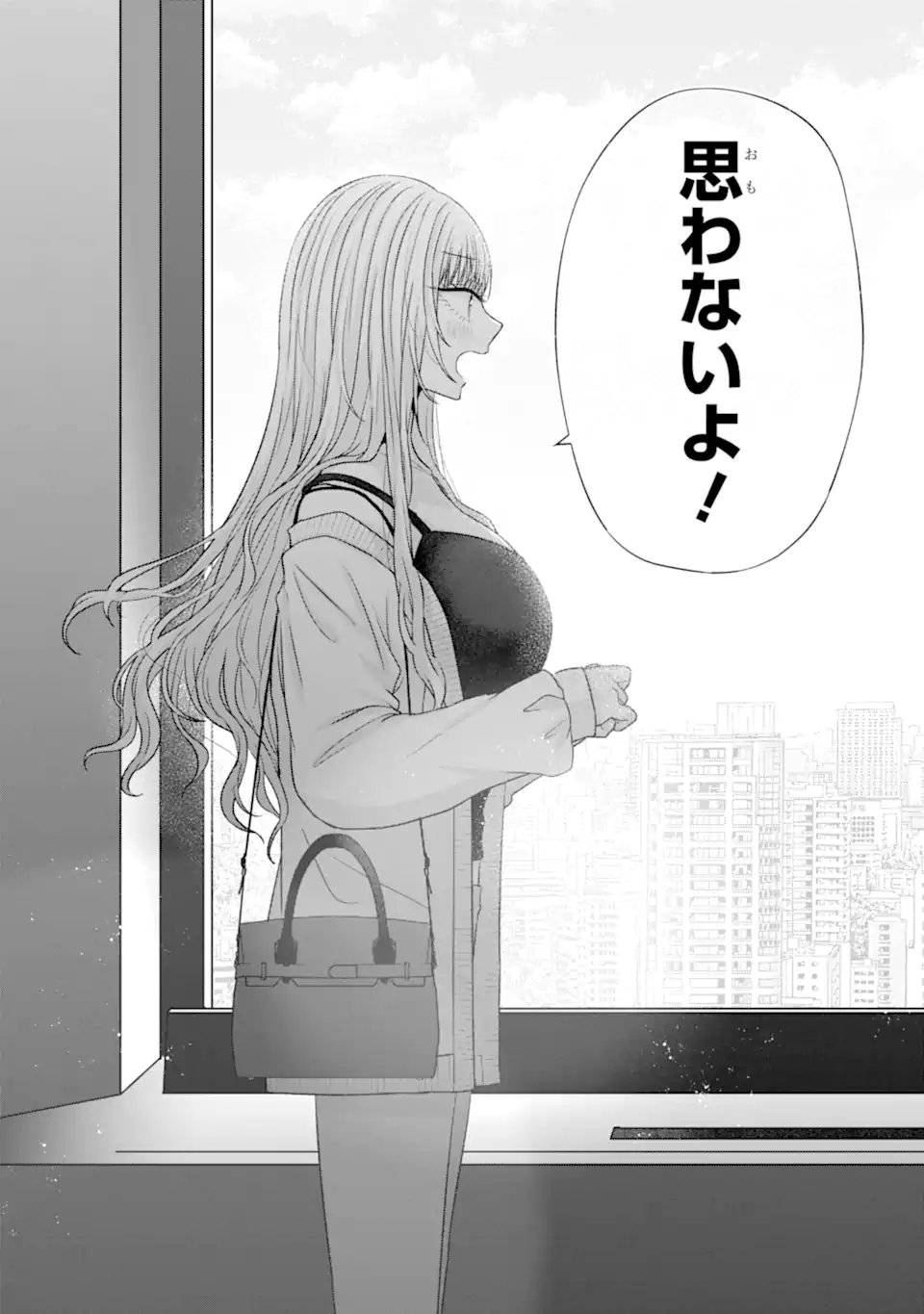 Nanjou-san wa Boku ni Dakaretai Chap 38.5 - Next Chap 39.5