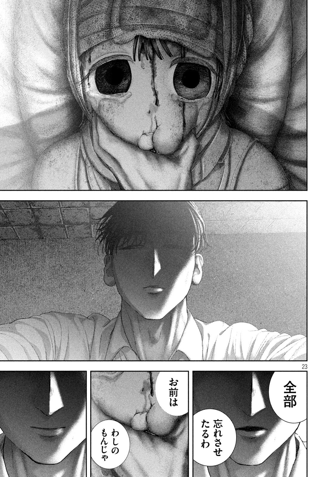 Nezumi no Hatsukoi Chap 117 - Next Chap 118