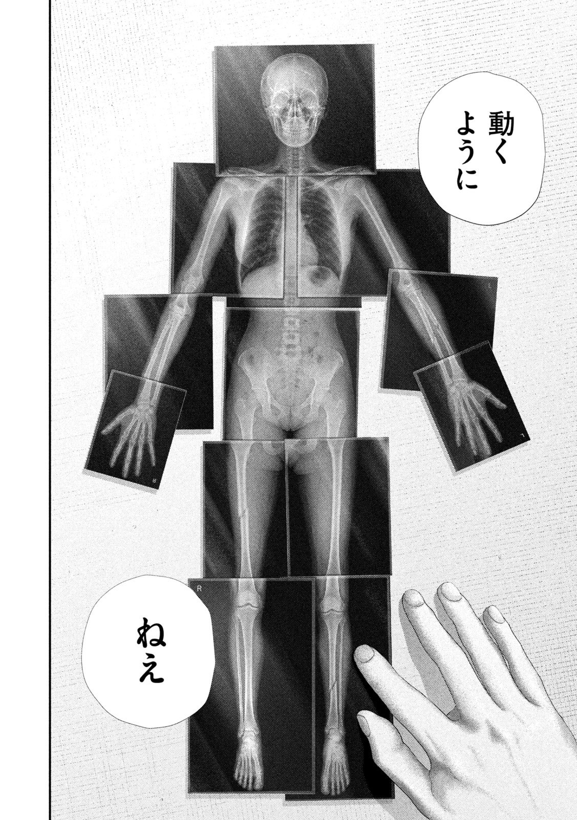 Nezumi no Hatsukoi Chap 117 - Next Chap 118