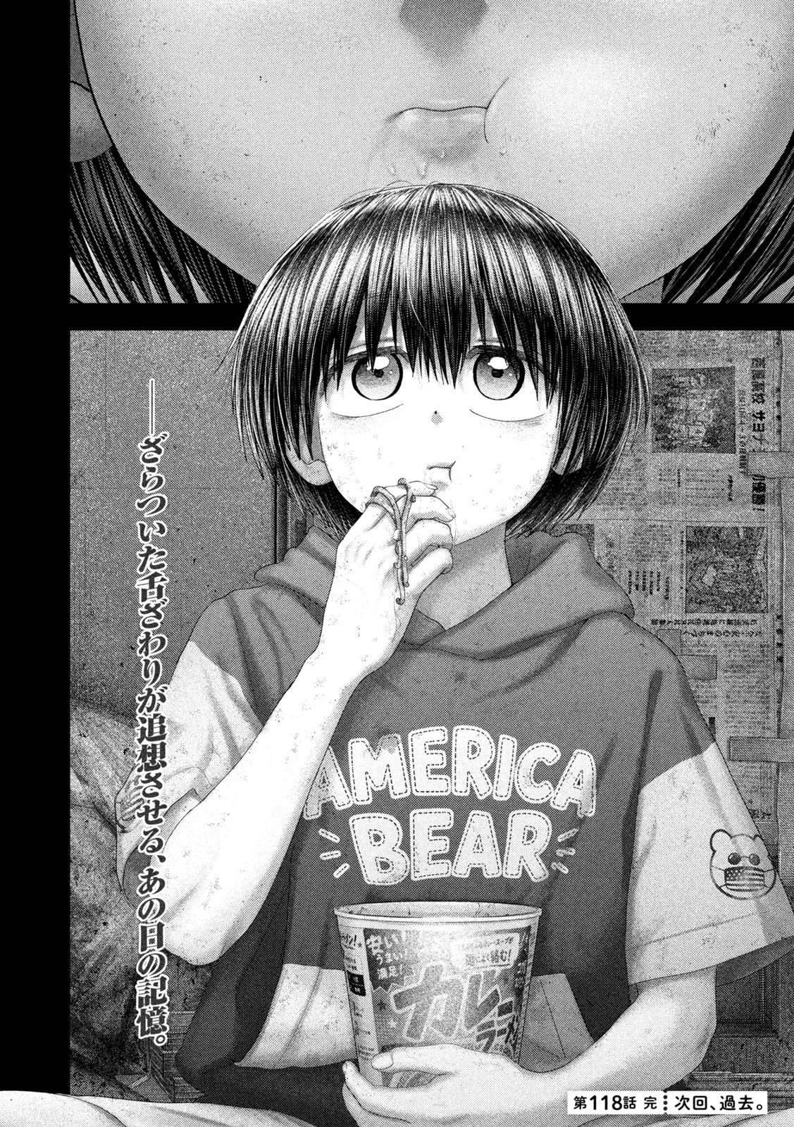 Nezumi no Hatsukoi Chap 118 - Next Chap 119