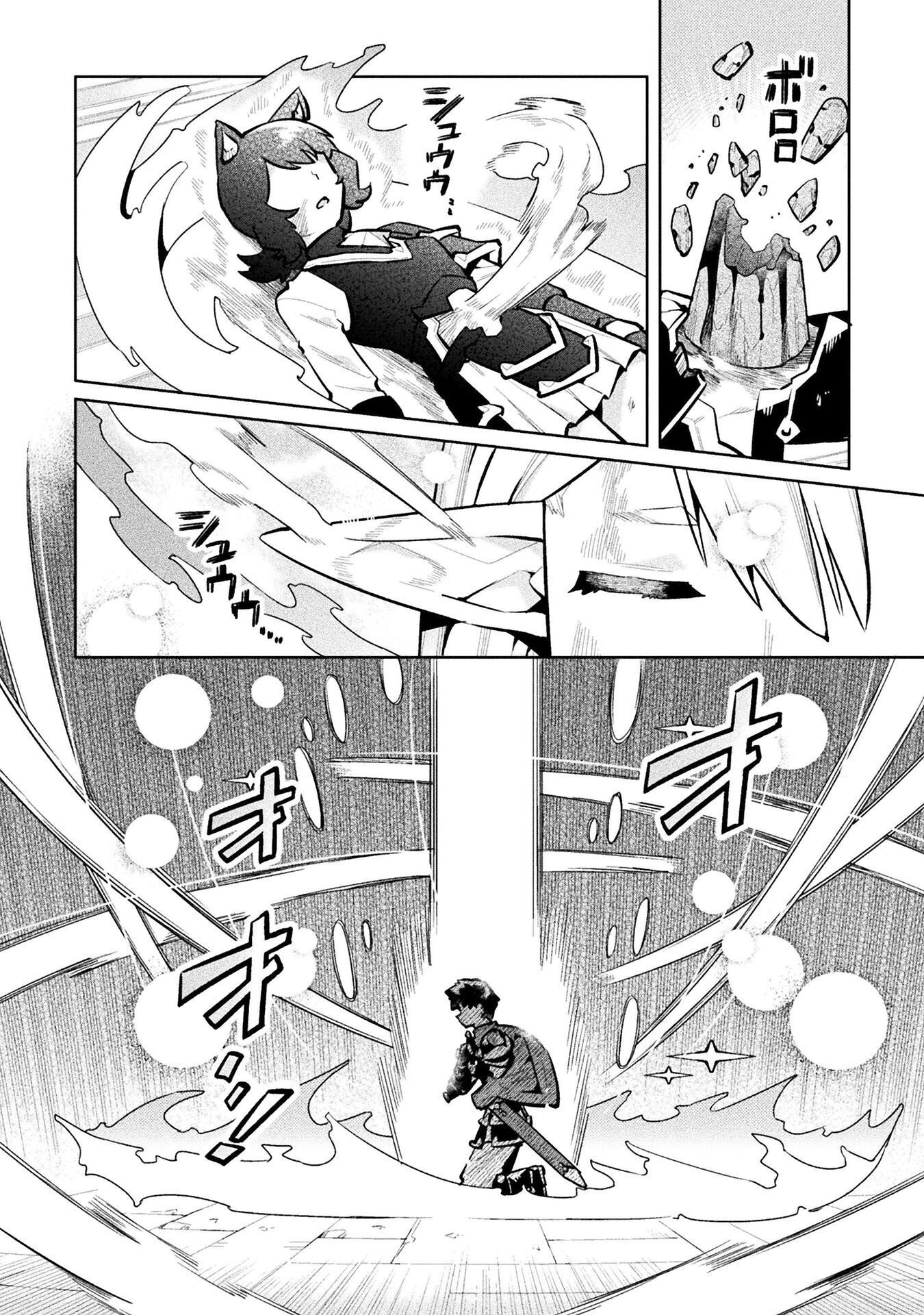 NEET dakedo Hello Work ni Ittara Isekai ni Tsuretekareta Chap 88 - Next Chap 89
