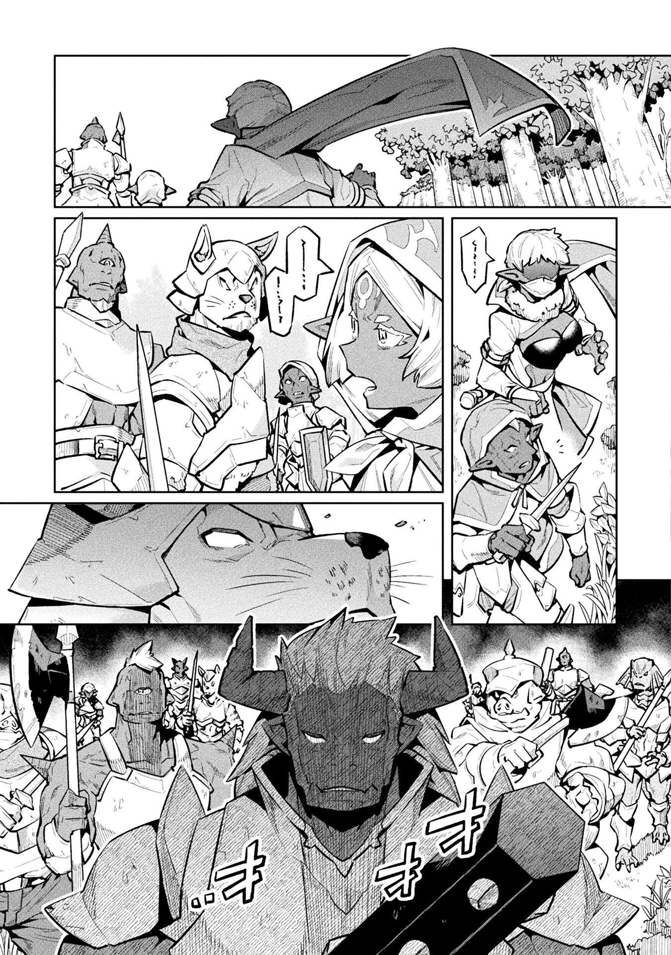 NEET dakedo Hello Work ni Ittara Isekai ni Tsuretekareta Chap 88 - Next Chap 89