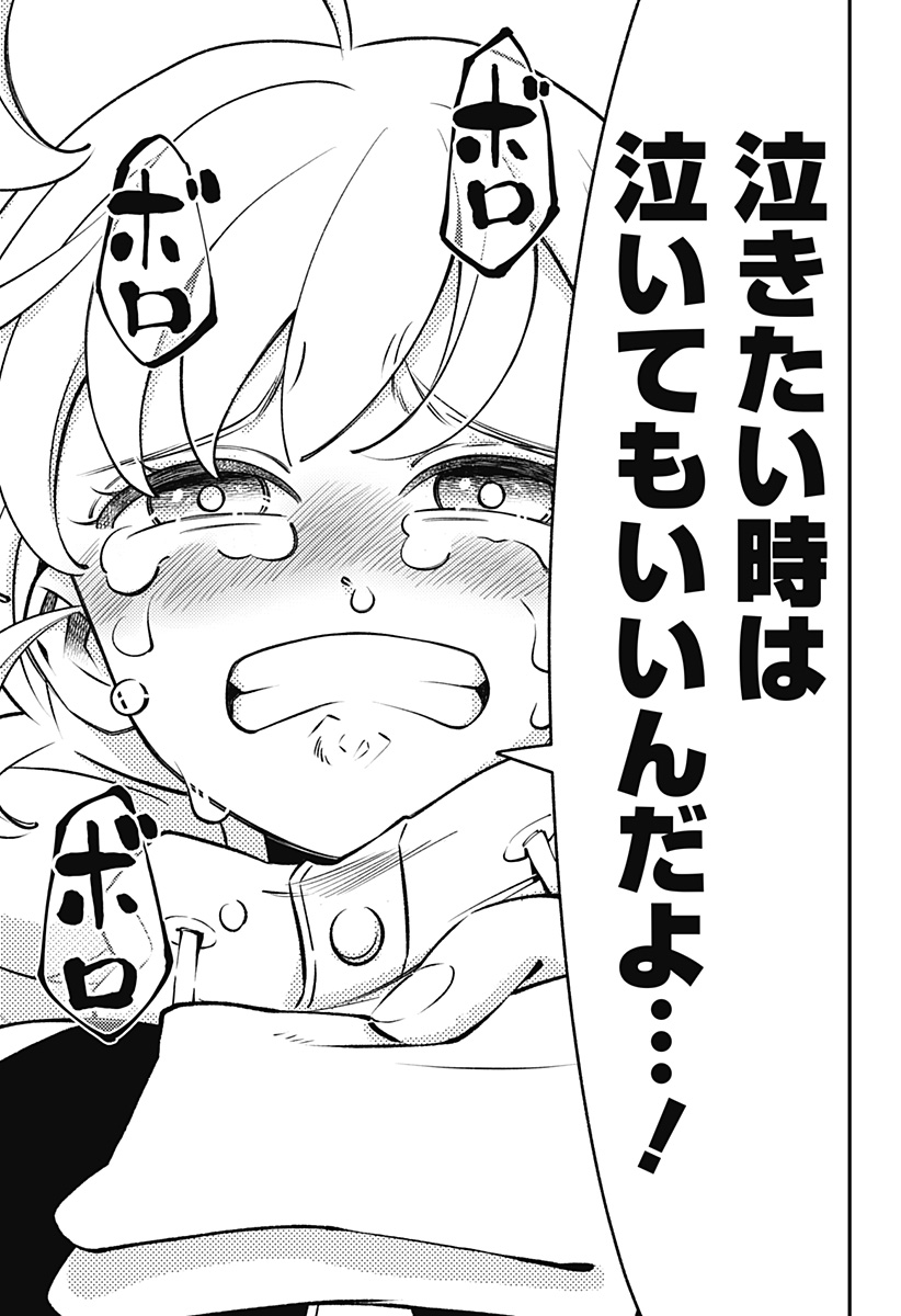 Nikoniko Genki Happy-chan Chap 17 - Next Chap 18