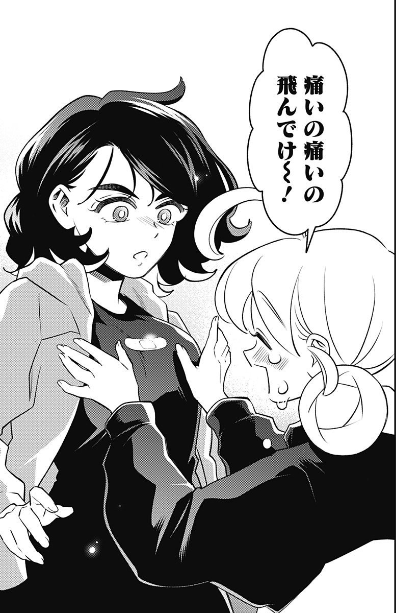 Nikoniko Genki Happy-chan Chap 17 - Next Chap 18