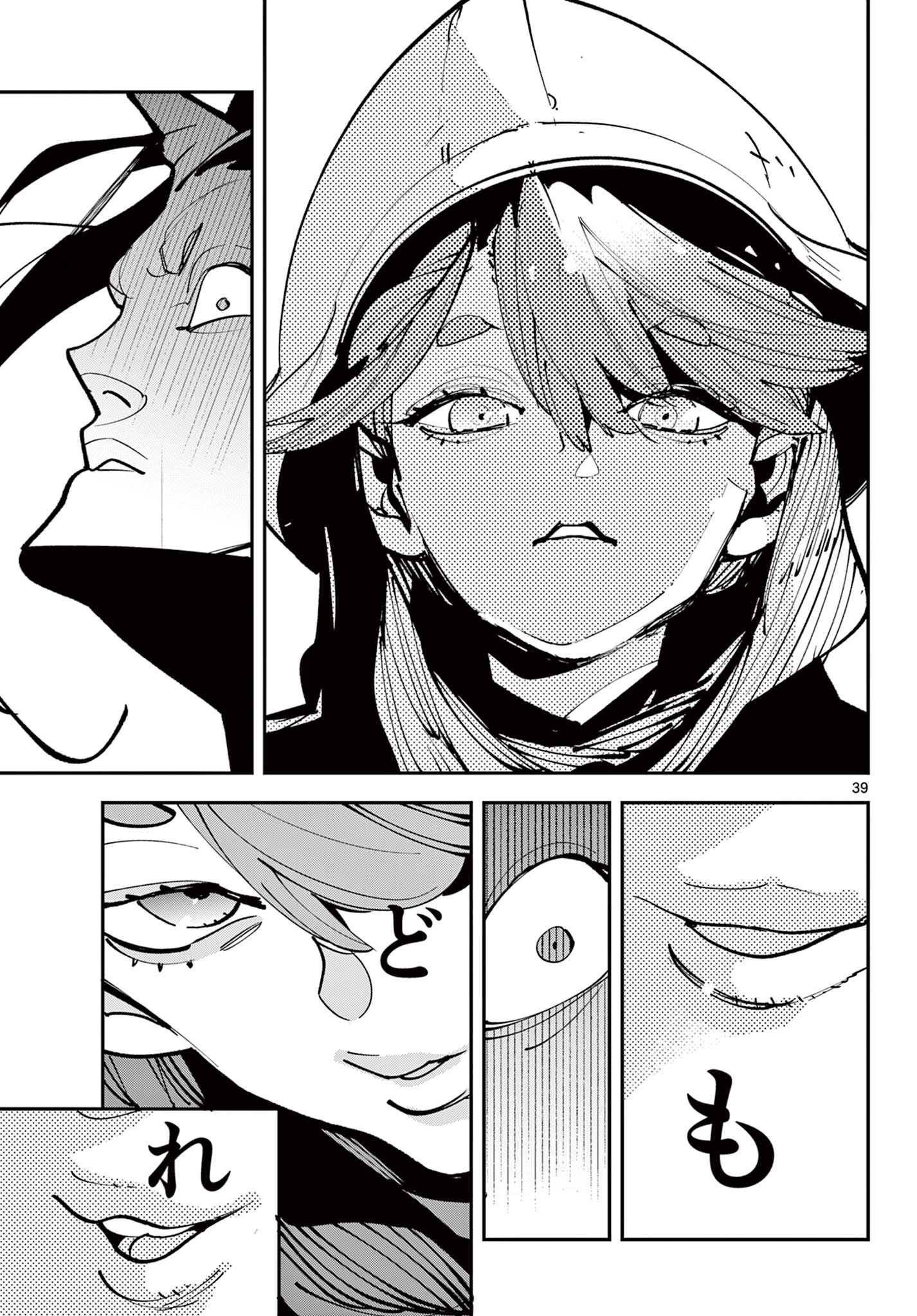 Ninkyou Tensei: Isekai no Yakuzahime Chap 83.2 - Next Chap 84.2