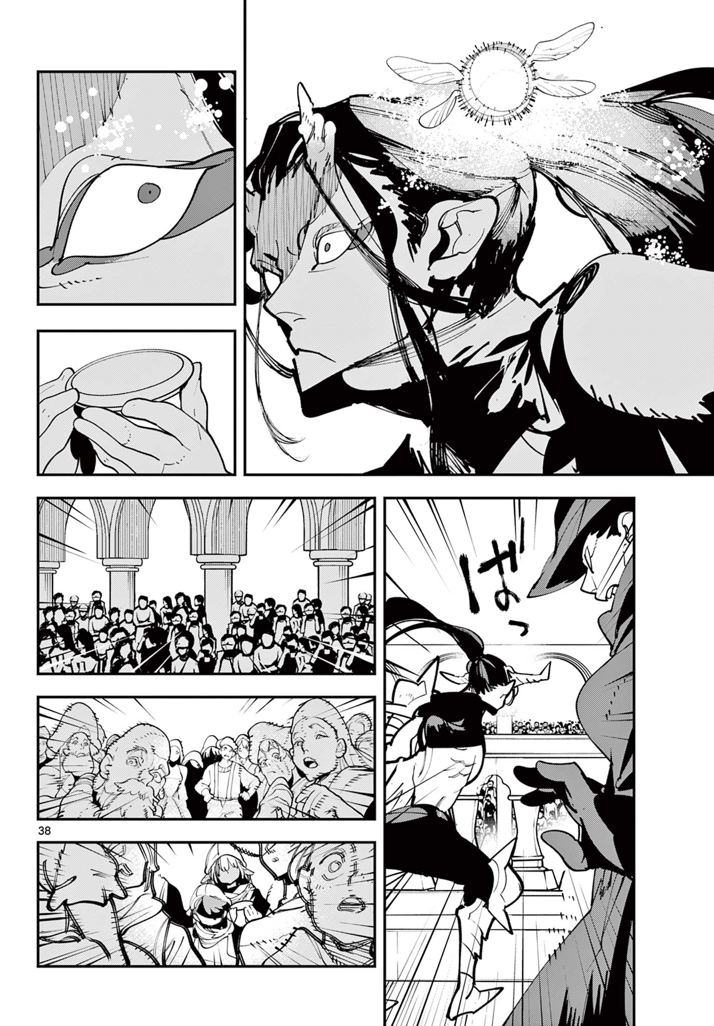 Ninkyou Tensei: Isekai no Yakuzahime Chap 83.2 - Next Chap 84.2