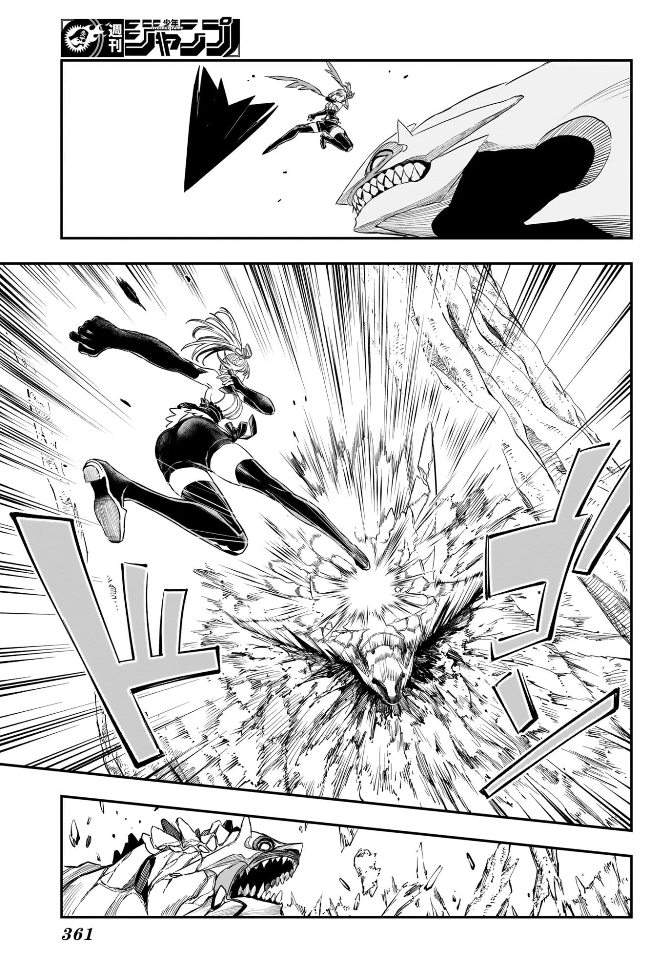 鵺の陰陽師 Chap 160 - Next Chap 161