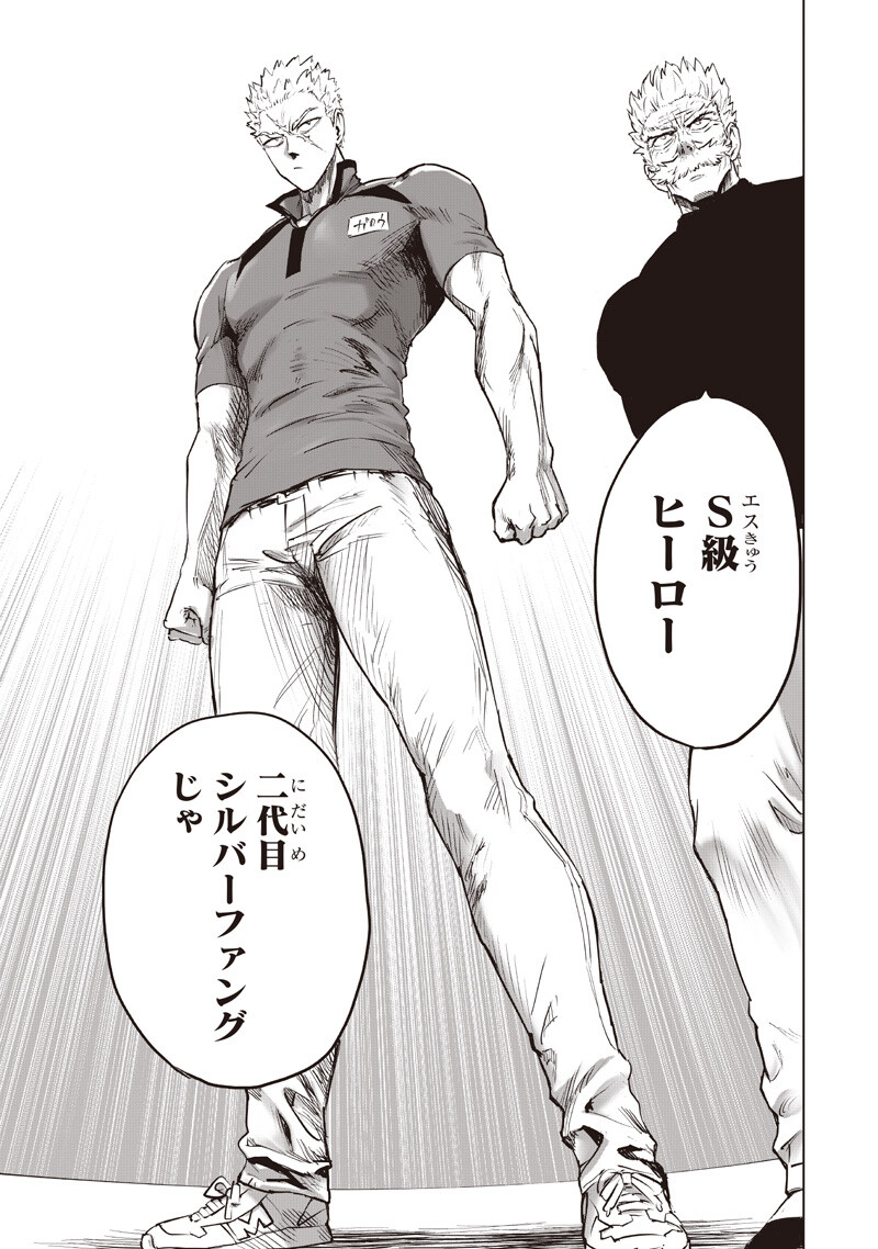 One Punch-Man Chap 283 - Next Chap 284