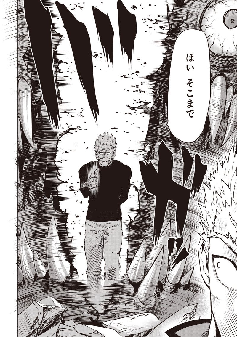 One Punch-Man Chap 283 - Next Chap 284