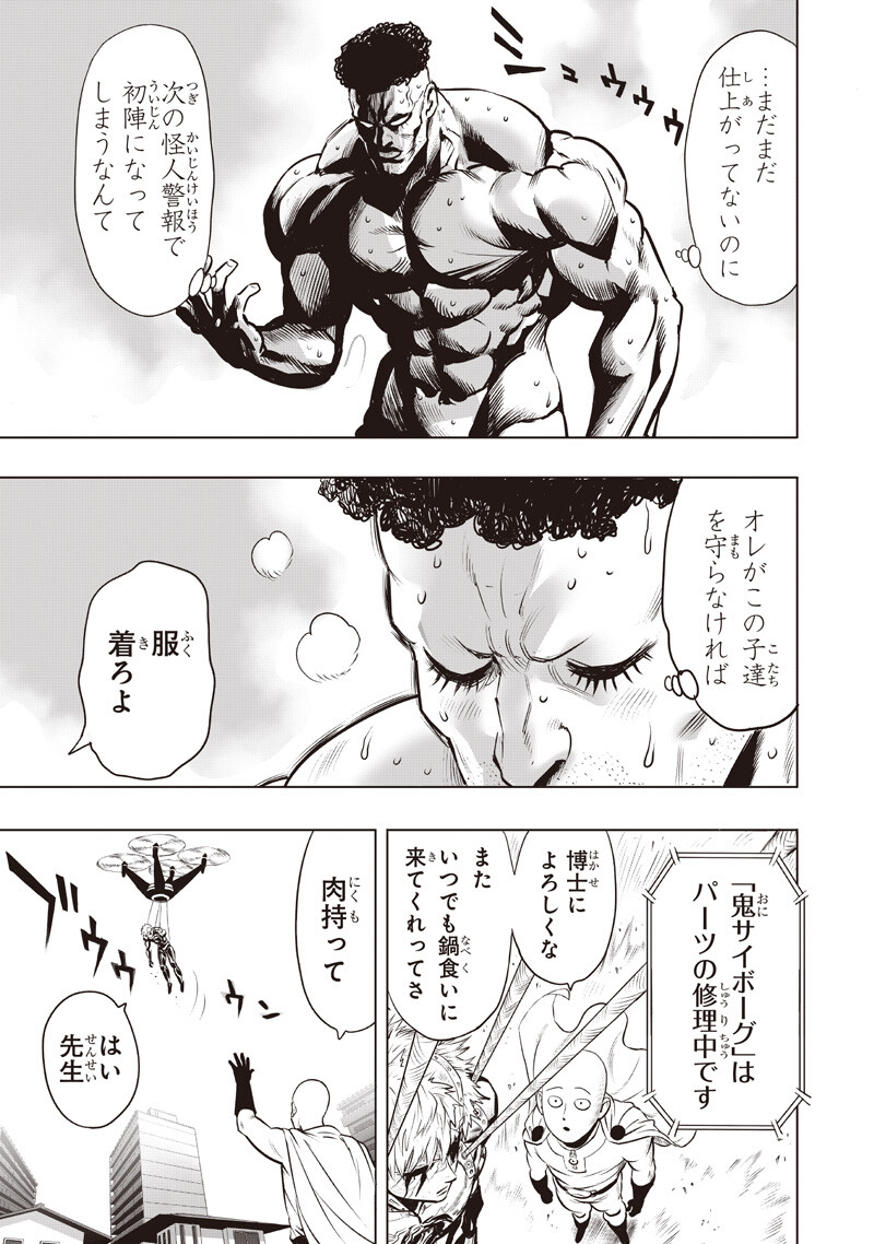One Punch-Man Chap 284 - Next Chap 285