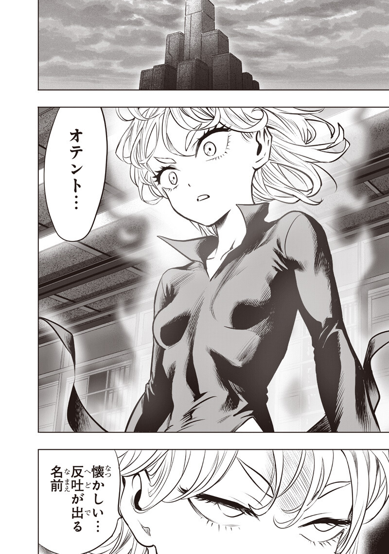 One Punch-Man Chap 284 - Next Chap 285