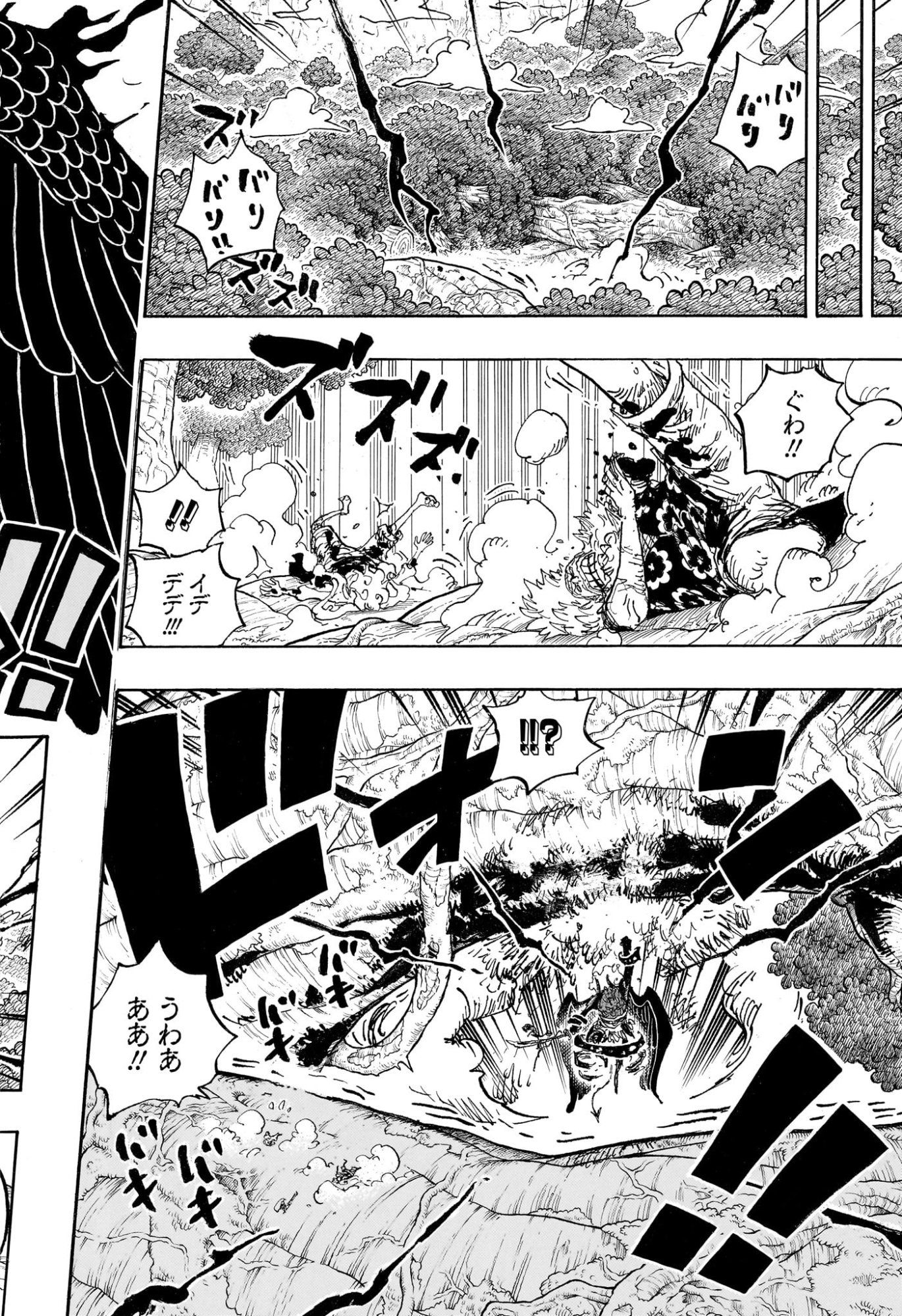 ワンピース raw Chap 1191 - Next Chap 1192