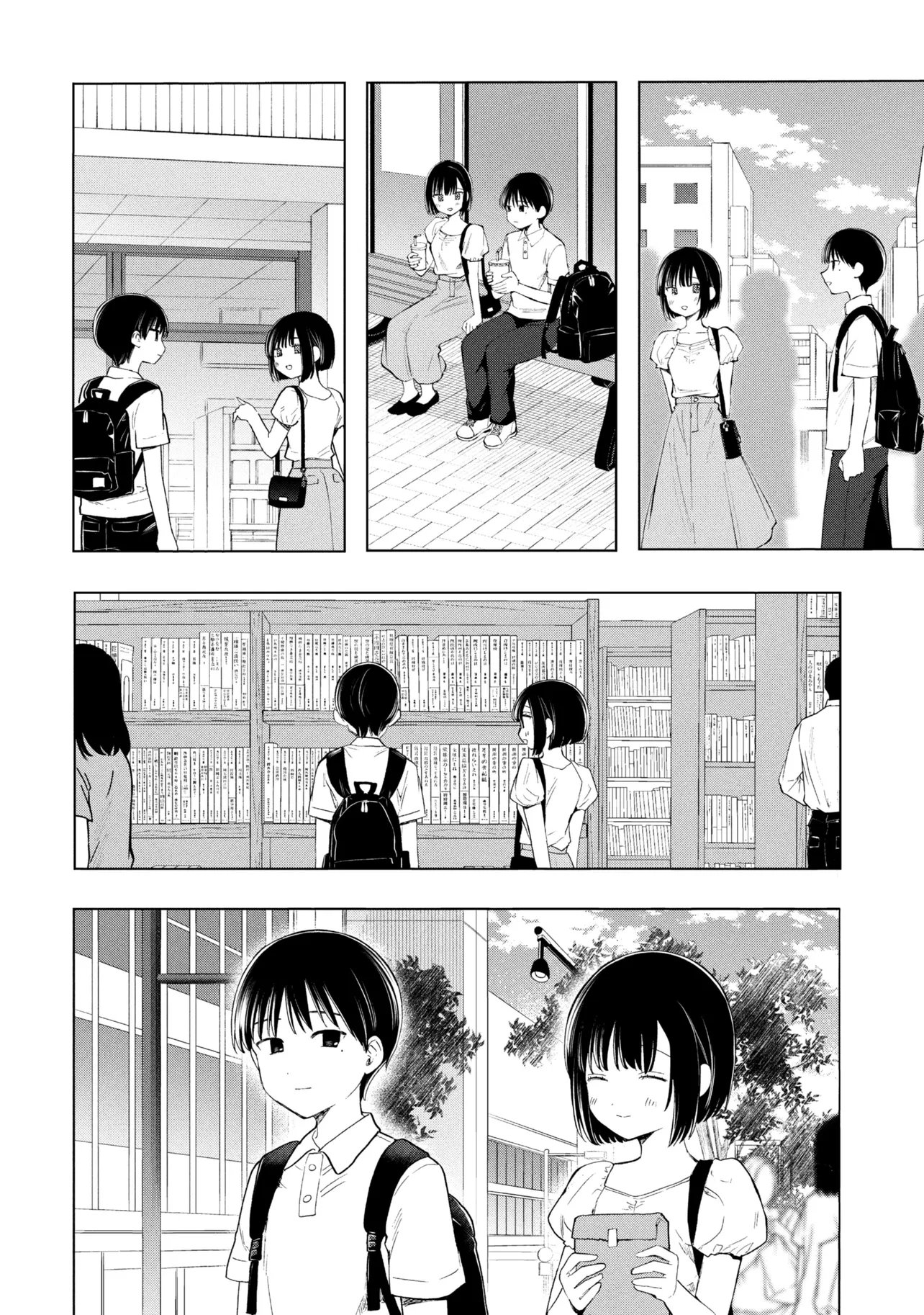 Ochinai Yogore wo Boku wa Nanto Yobeba Yokatta noka Chap 20 - Next Chap 21