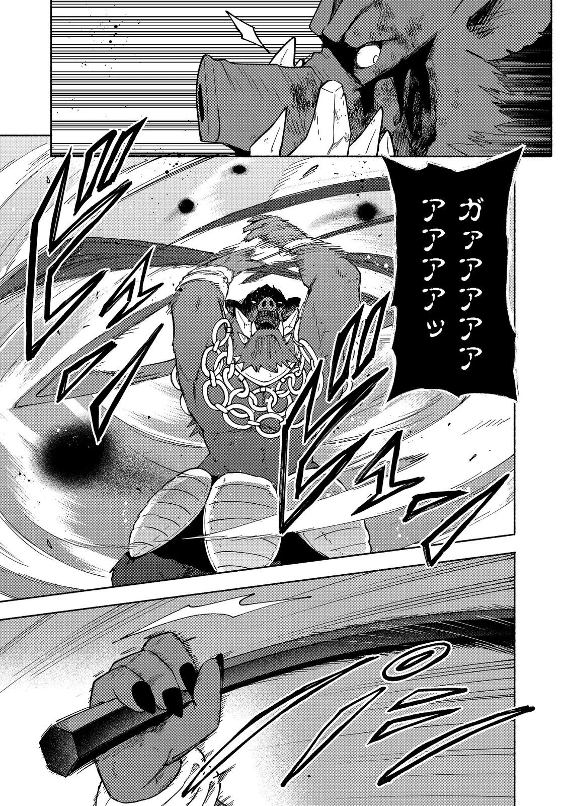 Otome Game no Heroine de Saikyou Survival @COMIC Chap 38 - Next Chap 39