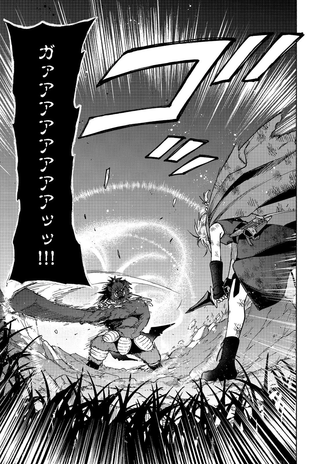 Otome Game no Heroine de Saikyou Survival @COMIC Chap 38 - Next Chap 39