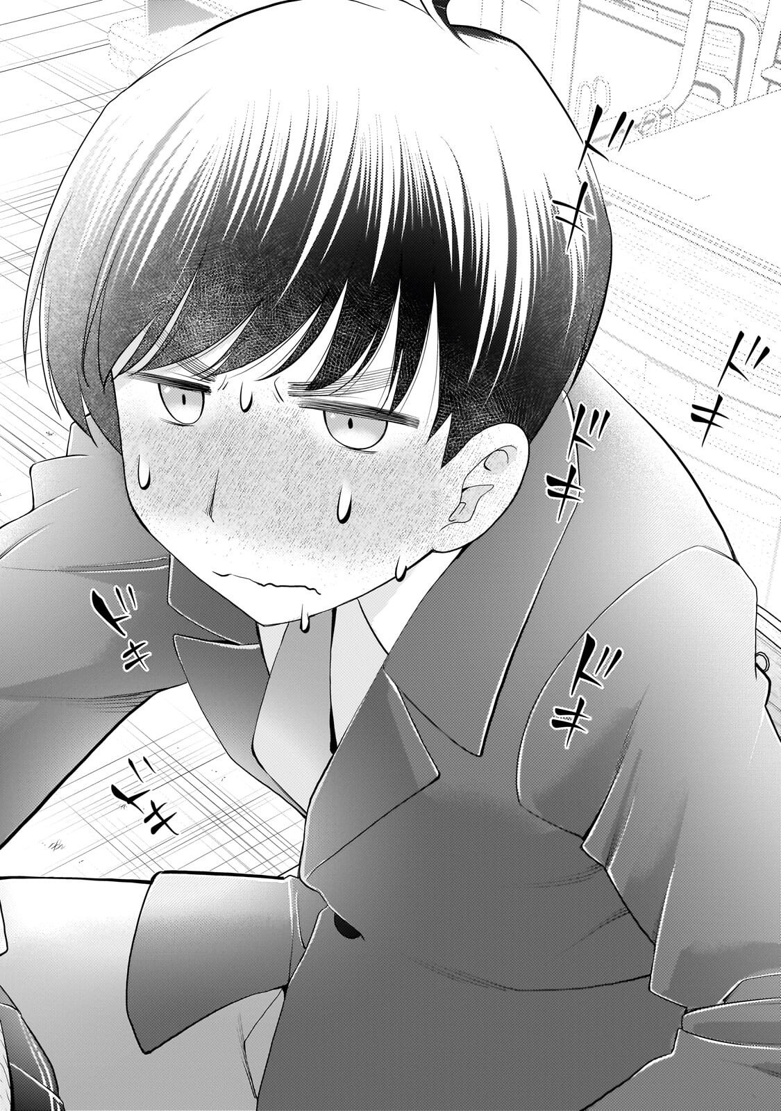Otonari-san no Gal ga Boku wo Horesasetakute Zenryoku Sugiru Chap 17 - Next Chap 18