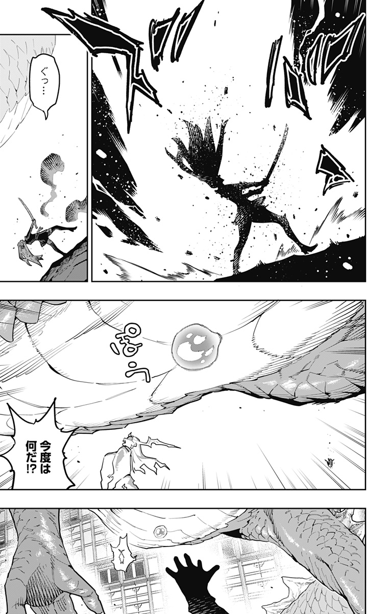 魔都精兵のスレイブ Chap 185 - Next Chap 186