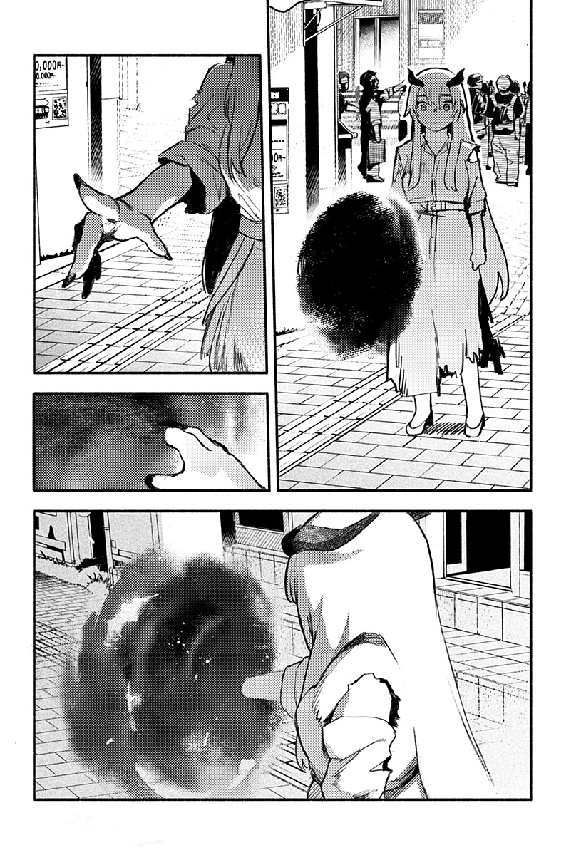 魔寄りの学校 Chap 1 - Next Chap 2