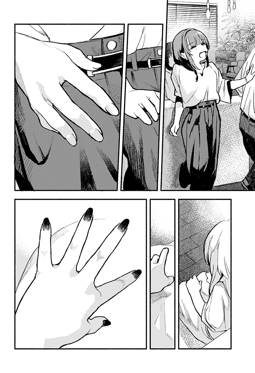 魔寄りの学校 Chap 1 - Next Chap 2