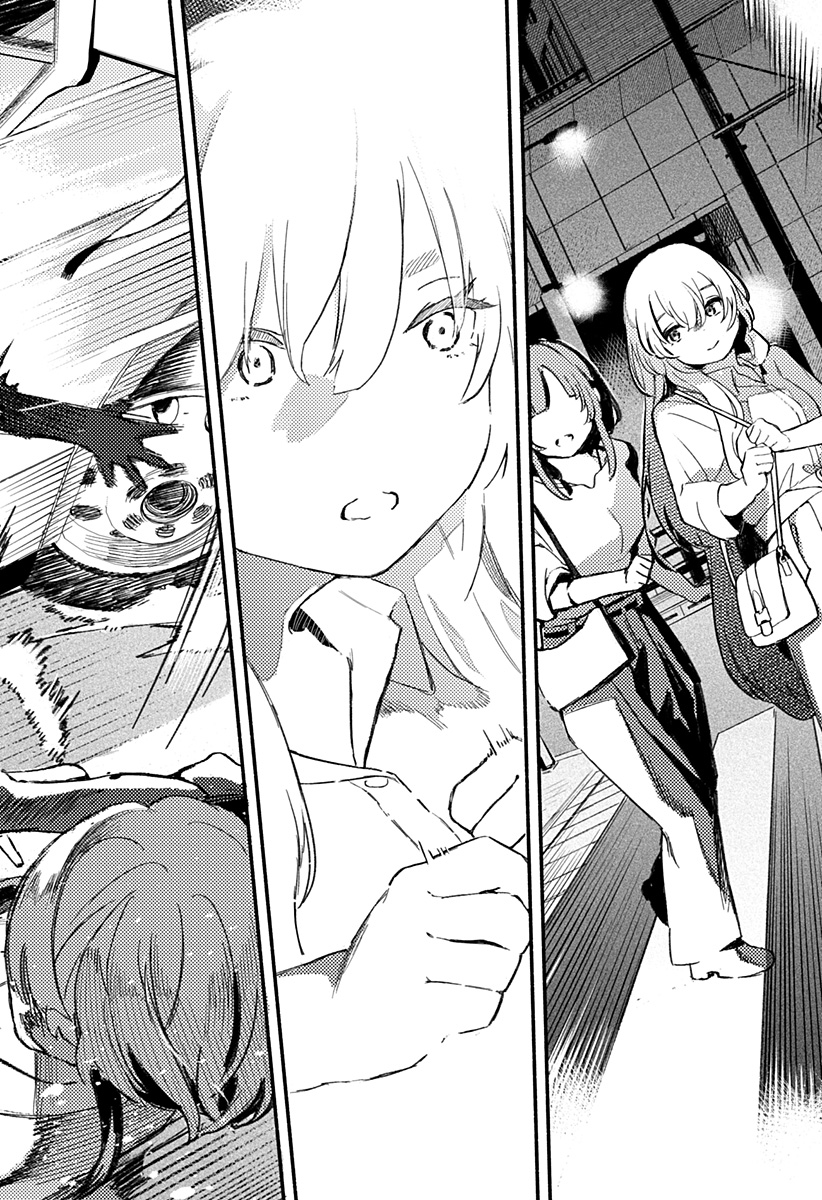 魔寄りの学校 Chap 1 - Next Chap 2