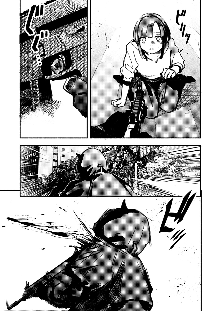 魔寄りの学校 Chap 1 - Next Chap 2