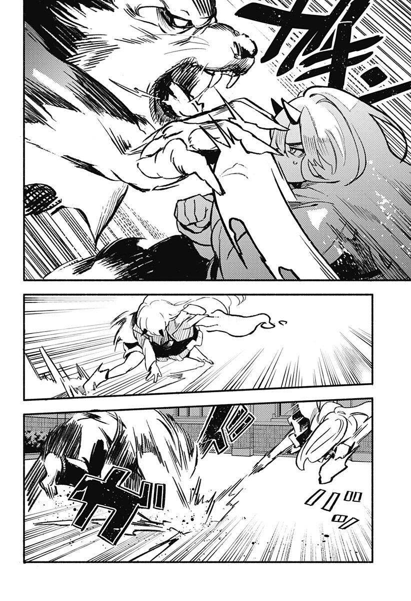 魔寄りの学校 Chap 3 - Next Chap 4
