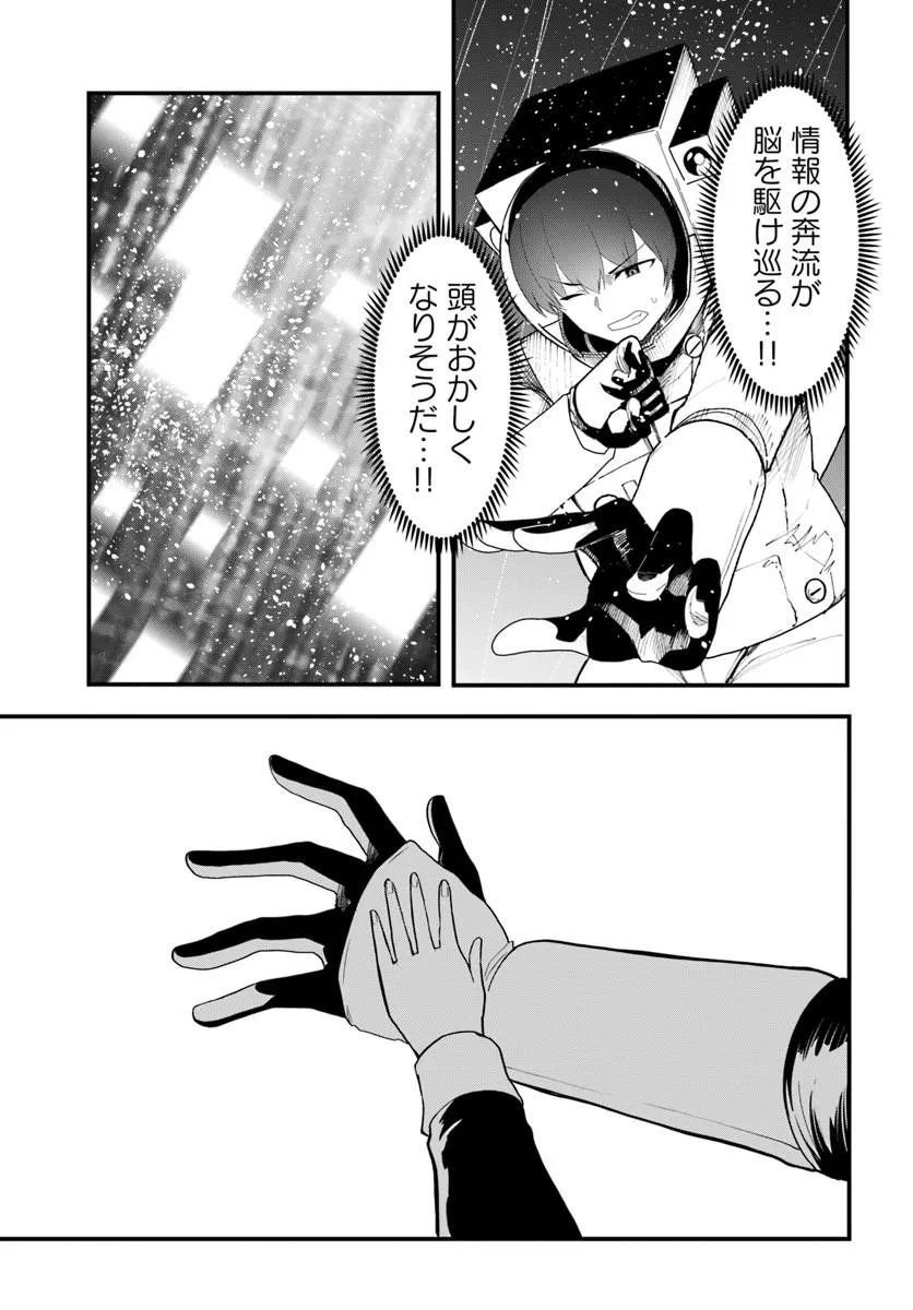 Magi Craft Meister Chap 85.2 - Next Chap 86.2