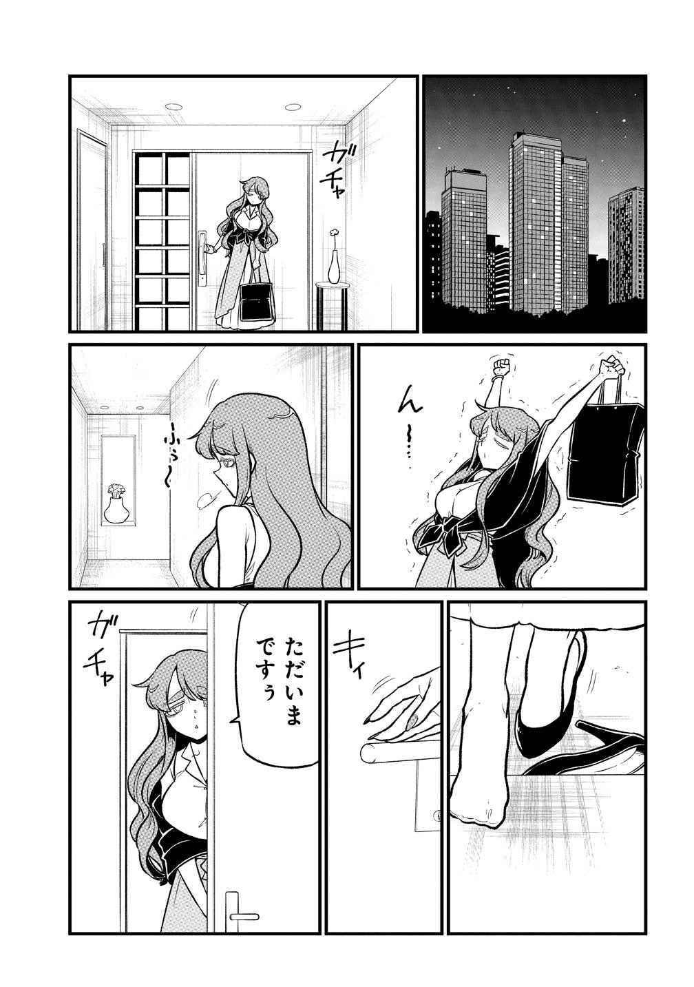 Mahou Shoujo ni Akogarete Chap 65 - Next Chap 66