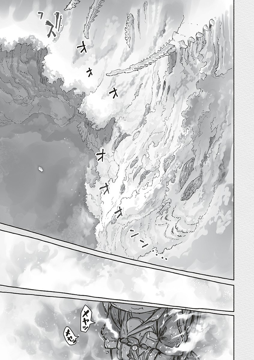 メイドインアビス Chap 74 - Next Chap 75