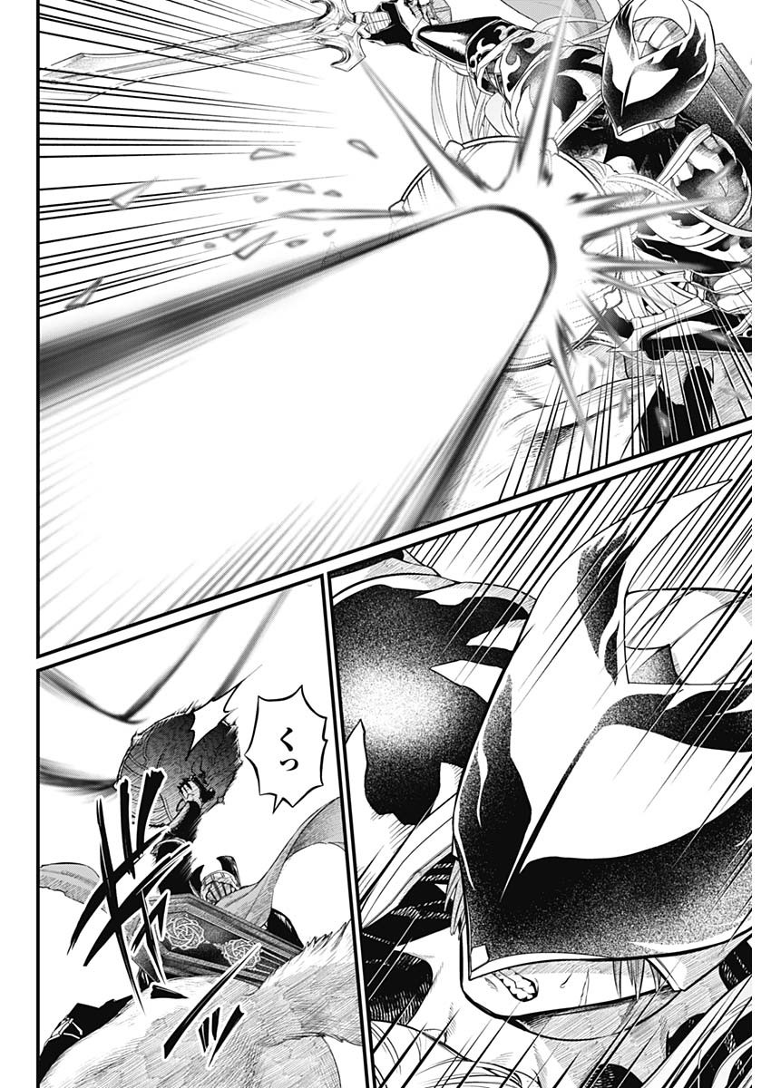 メルヘンクラウン Chap 49 - Next Chap 50