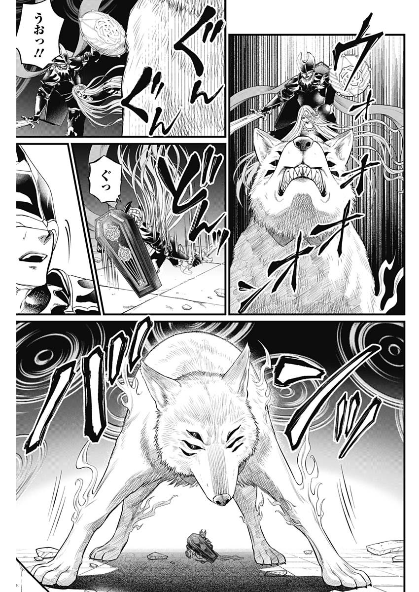 メルヘンクラウン Chap 50 - Next Chap 51