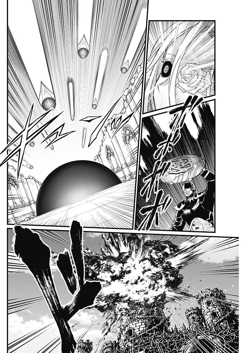 メルヘンクラウン Chap 50 - Next Chap 51