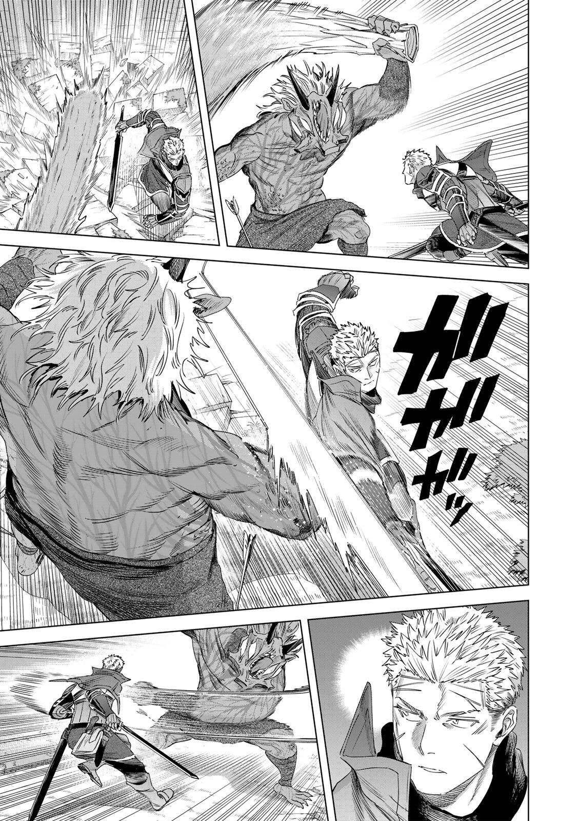 魔女と傭兵 Chap 75 - Next Chap 76
