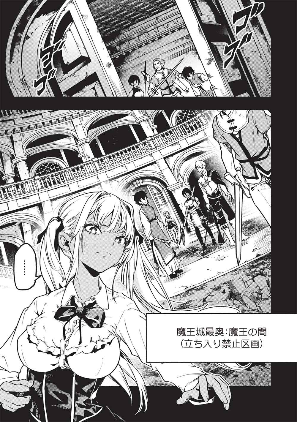 Megami kara