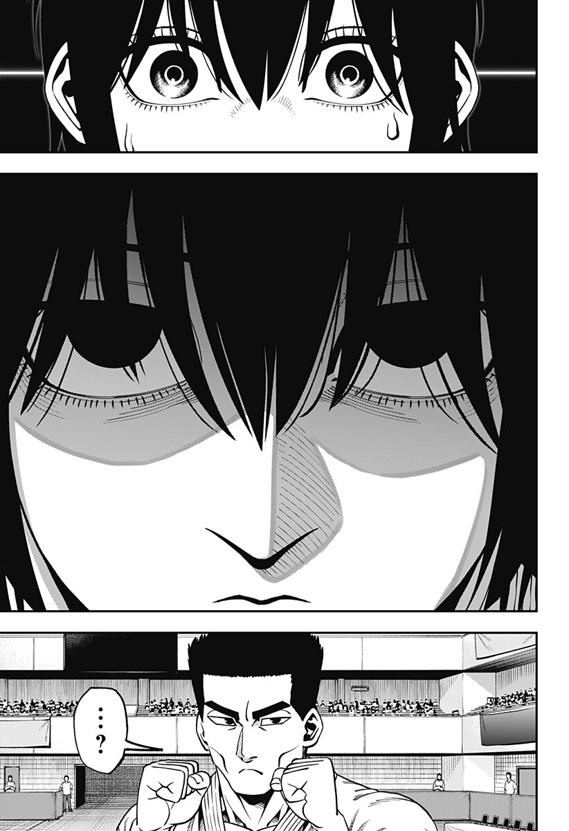 無敵のスバル Chap 19 - Next Chap 20