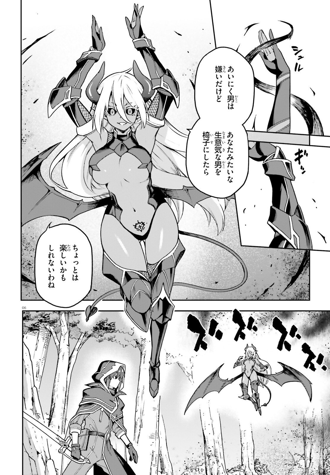 Last Boss Toubatsugo ni Hajimeru Nishuume Boukensha Life Hajimari no Machi de Wakeari Bishoujo-tachi ga Mechakucha Natsuite kimasu Chap 17 - Next Chap 18