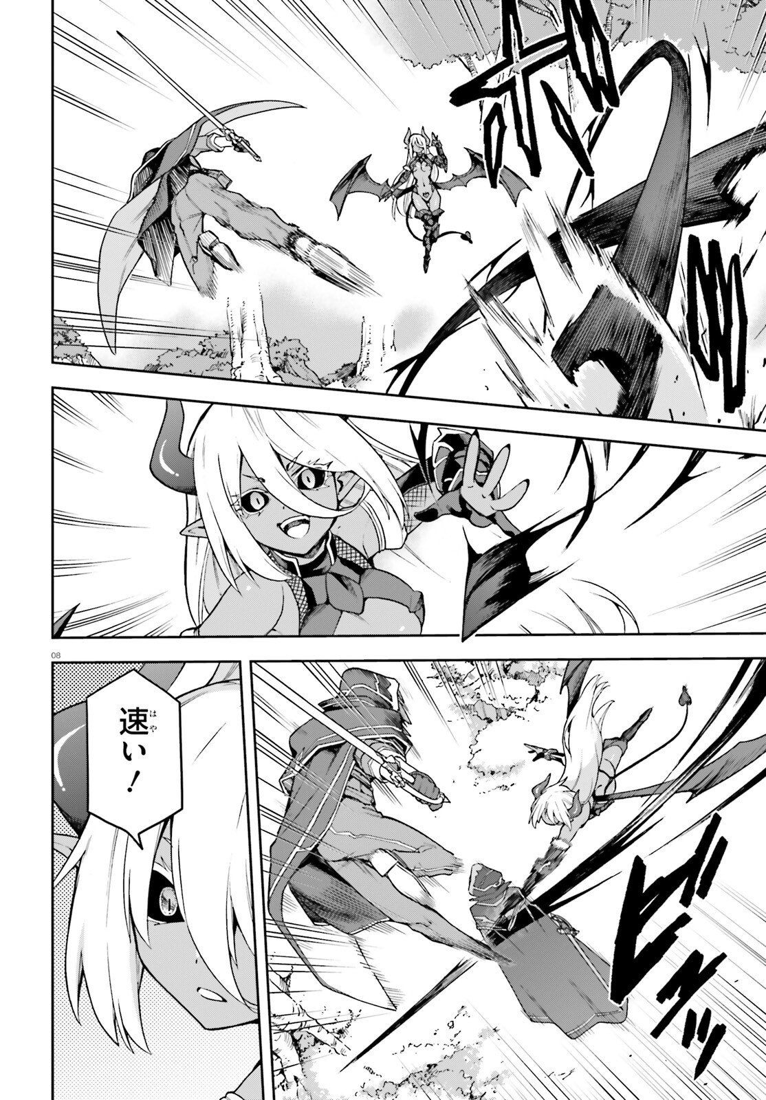Last Boss Toubatsugo ni Hajimeru Nishuume Boukensha Life Hajimari no Machi de Wakeari Bishoujo-tachi ga Mechakucha Natsuite kimasu Chap 17 - Next Chap 18