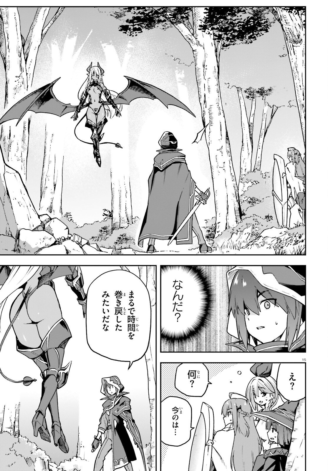 Last Boss Toubatsugo ni Hajimeru Nishuume Boukensha Life Hajimari no Machi de Wakeari Bishoujo-tachi ga Mechakucha Natsuite kimasu Chap 17 - Next Chap 18